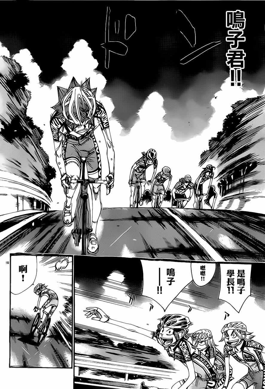 第403话