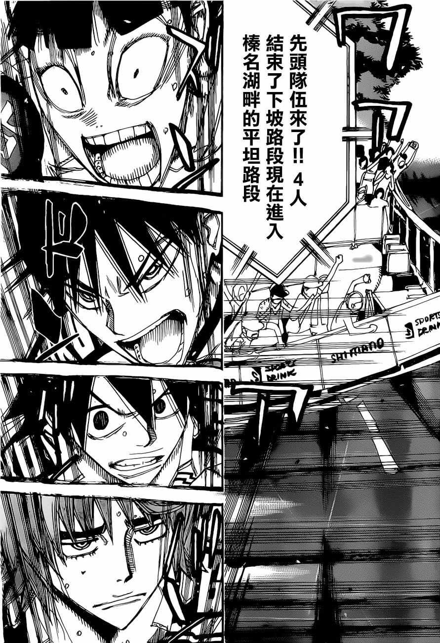 第403话