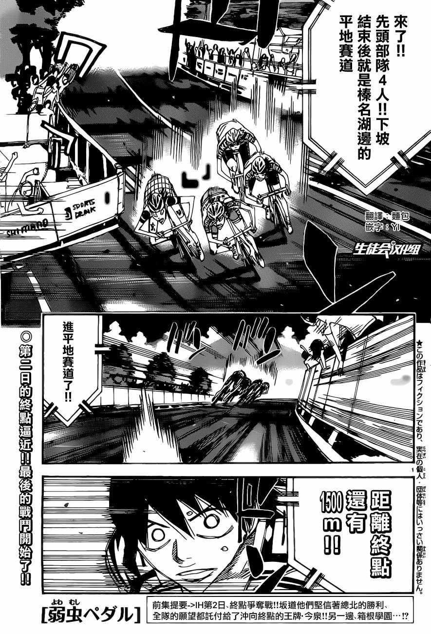 第404话