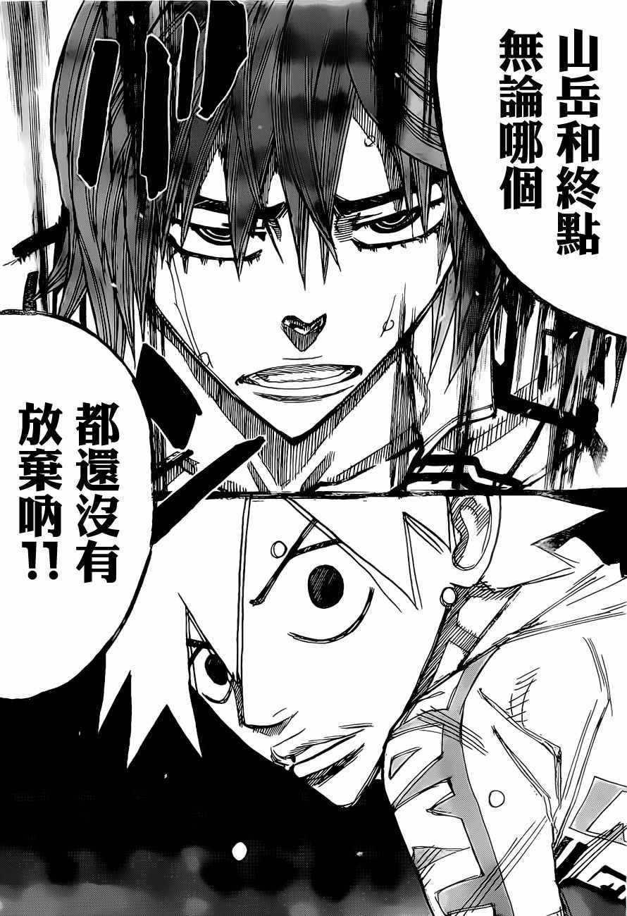 第404话