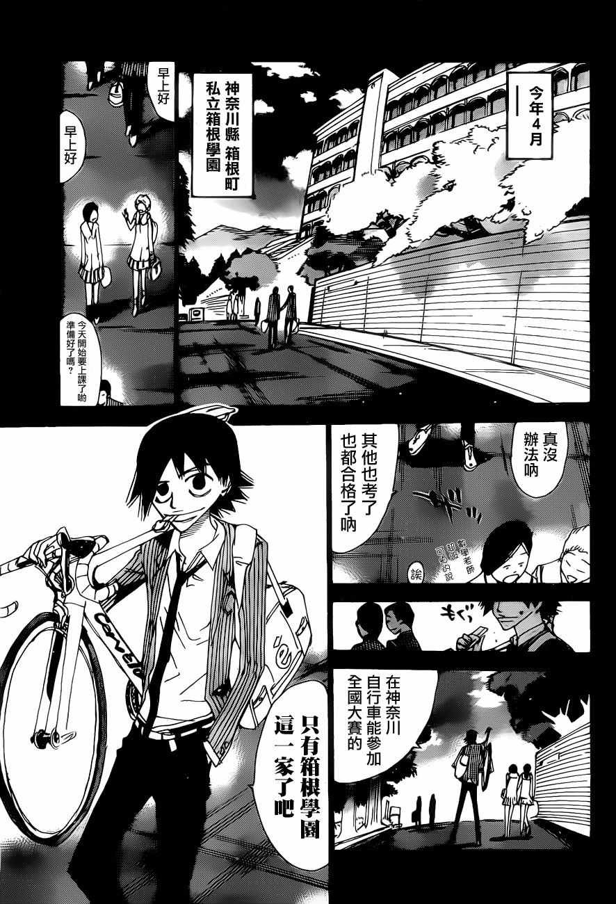 第404话