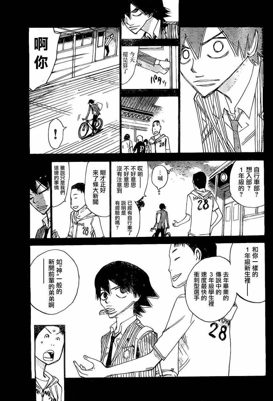 第404话