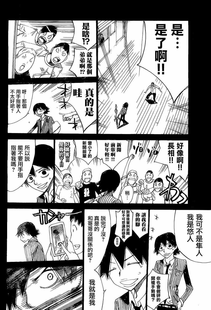 第404话