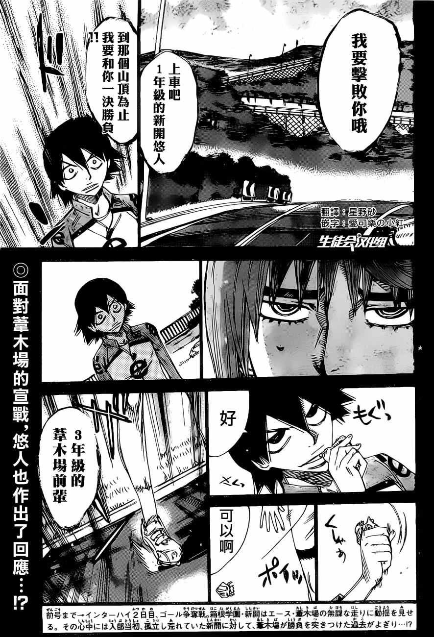 第405话