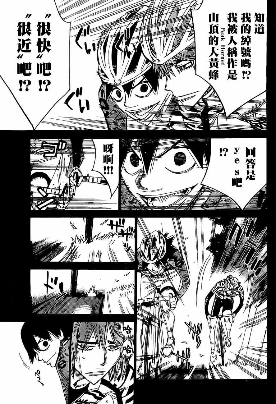 第405话