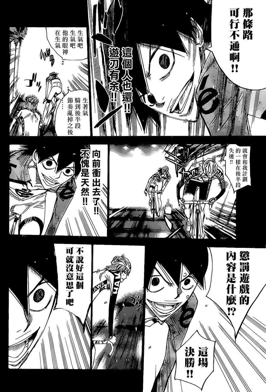 第405话