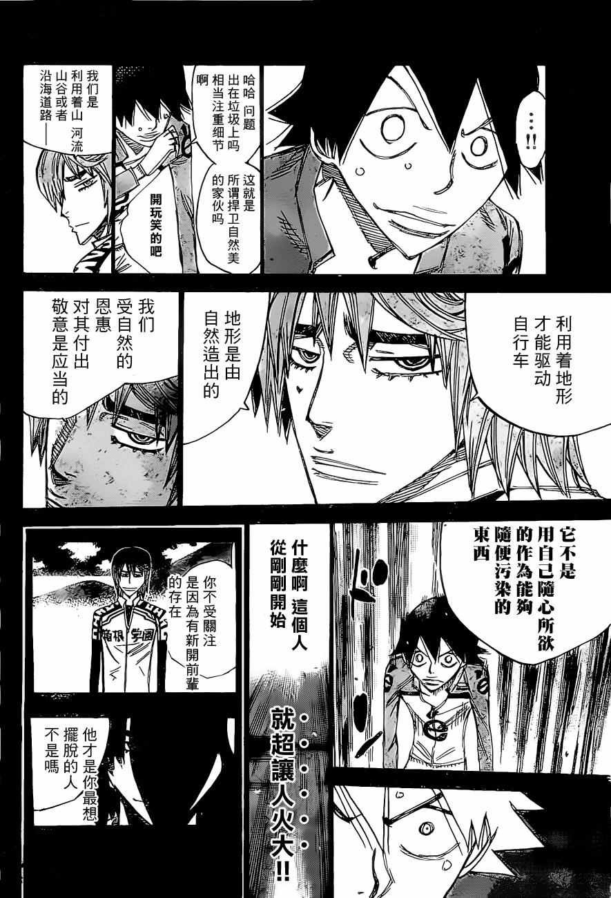 第405话