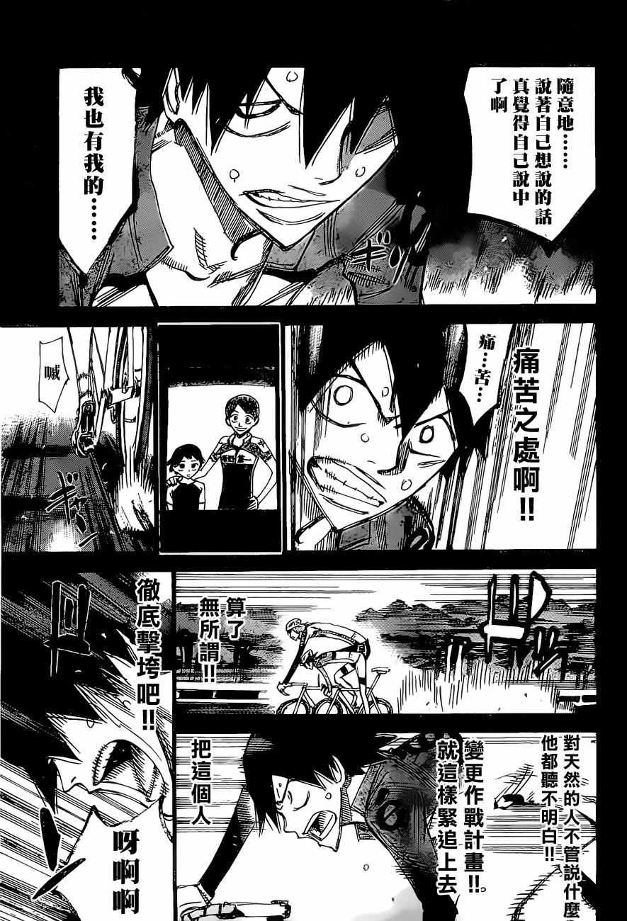 第405话