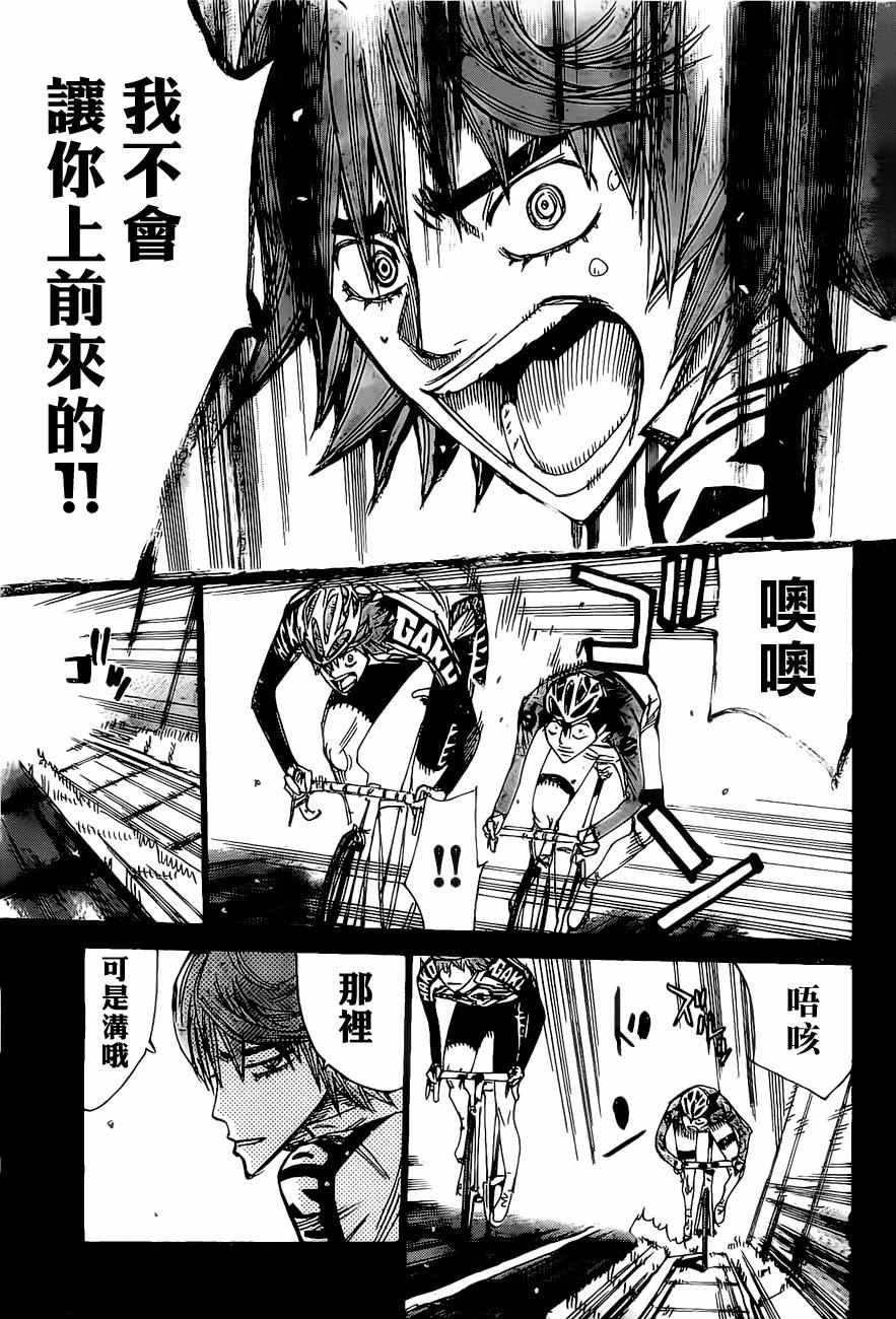 第405话