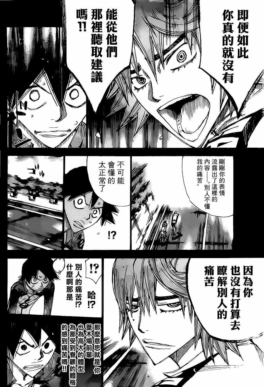 第405话