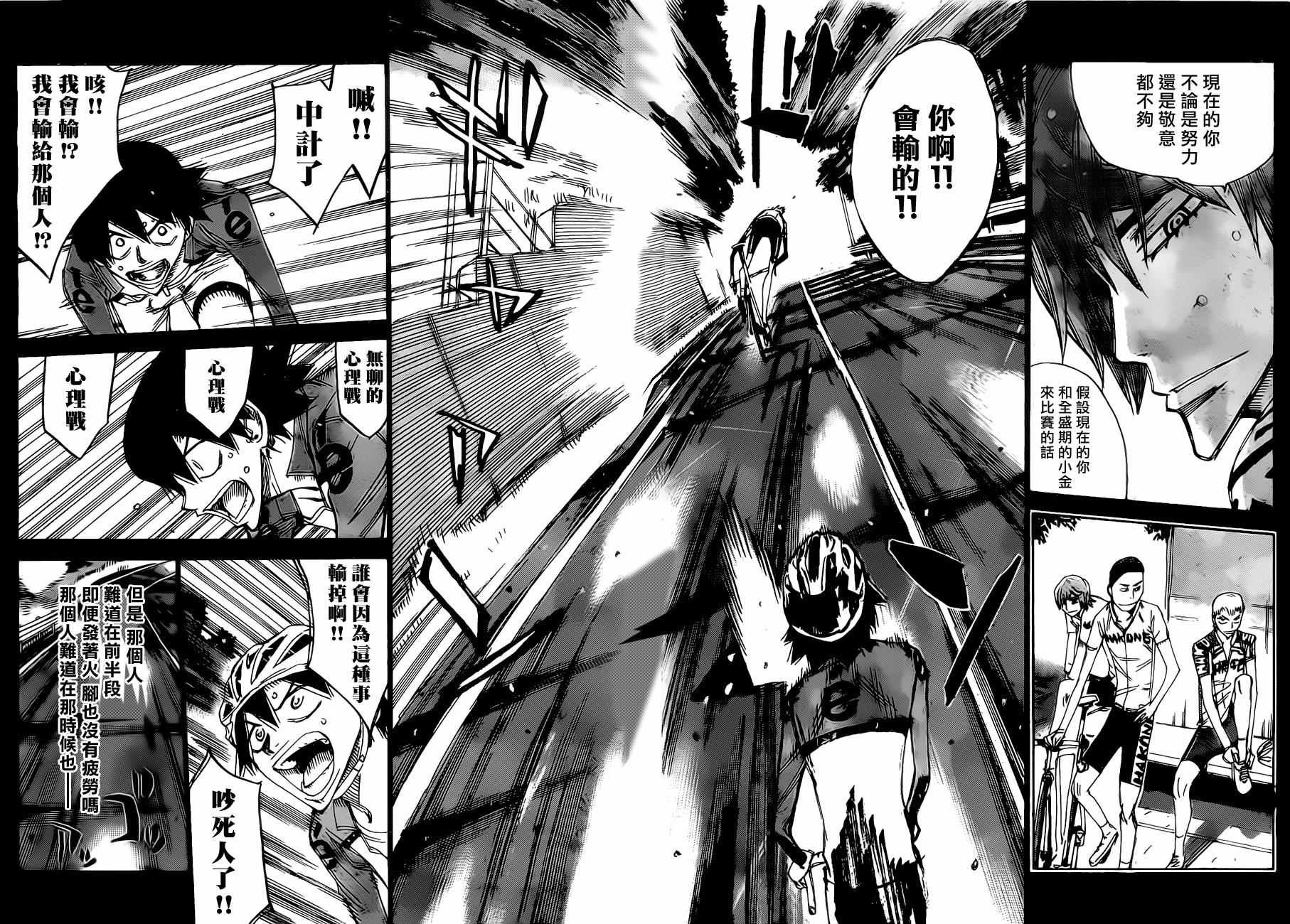 第405话