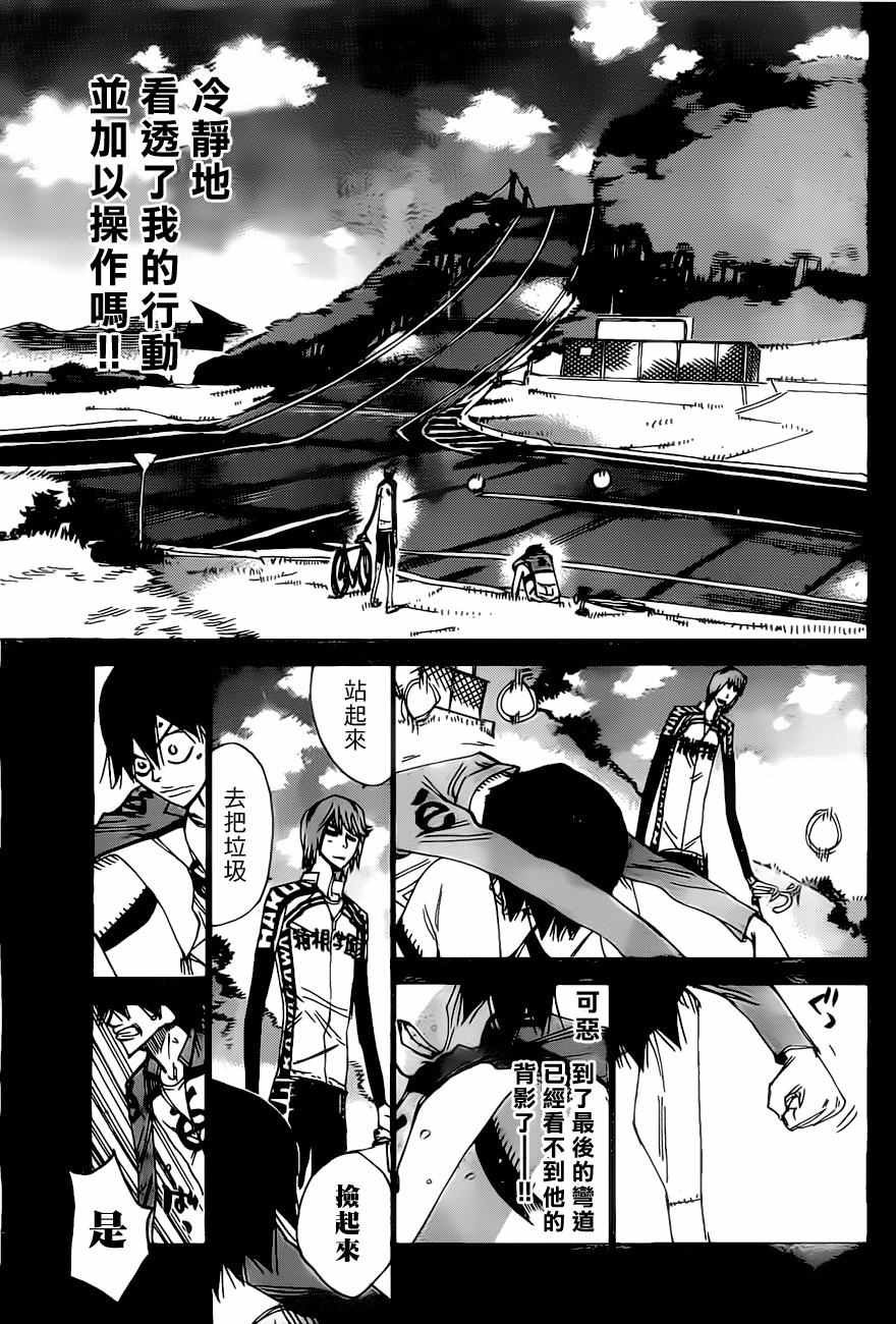 第405话