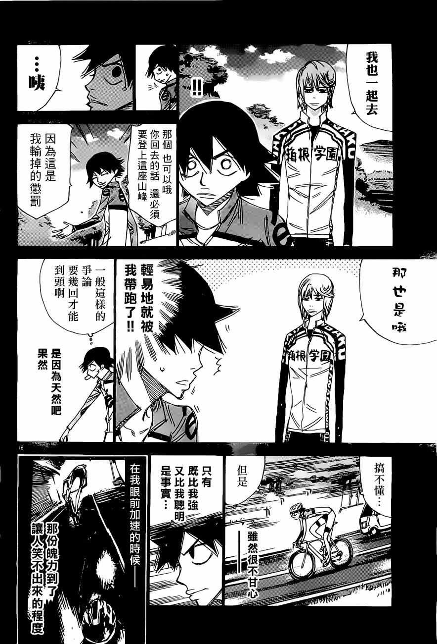 第405话