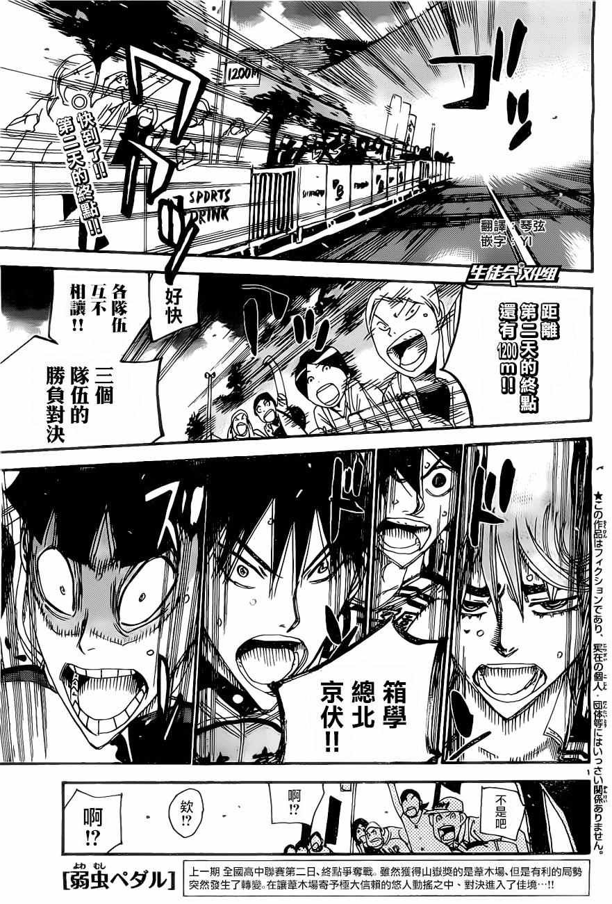 第406话