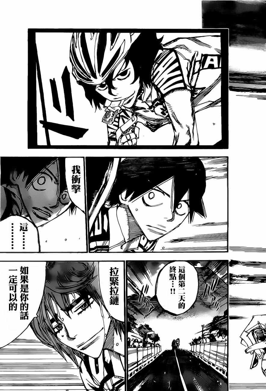 第406话