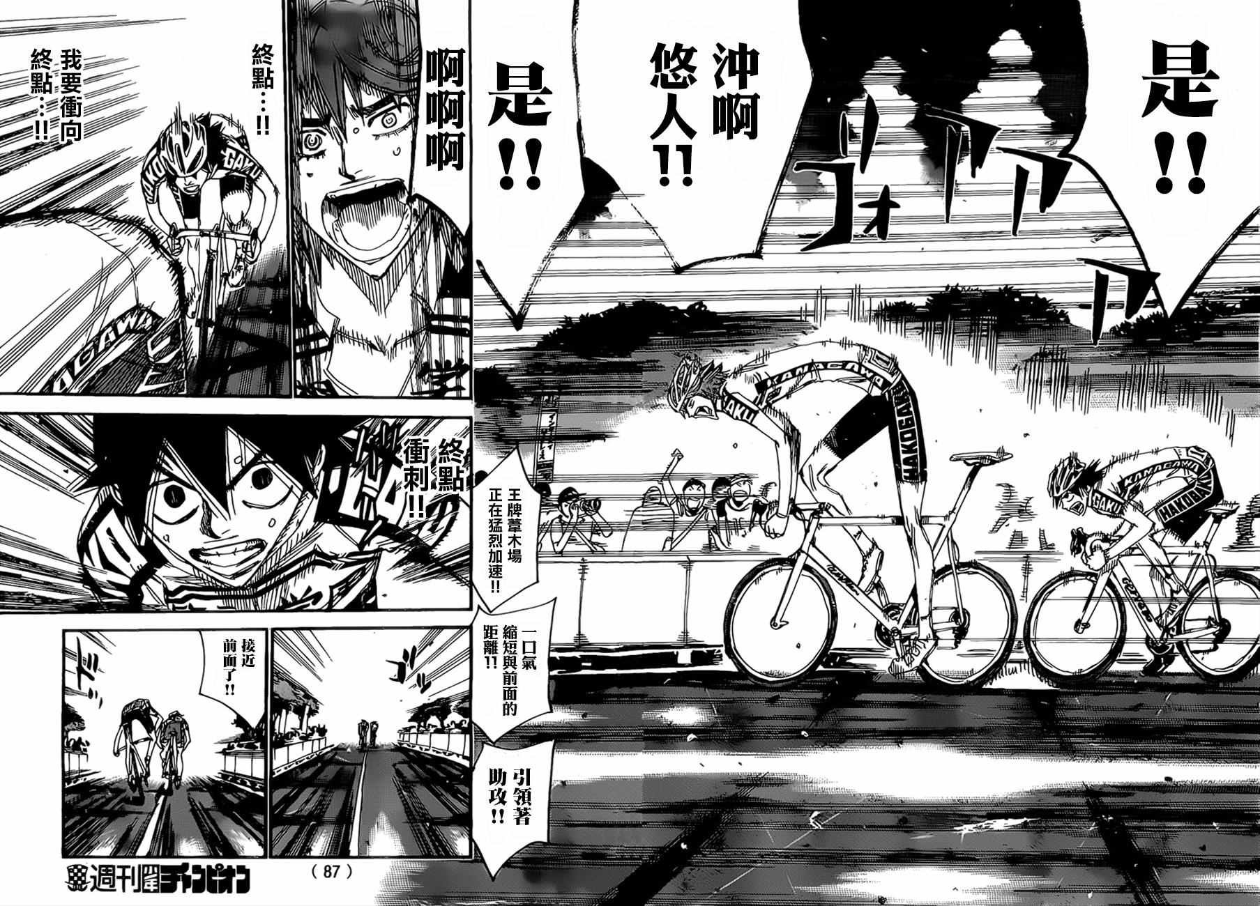 第406话