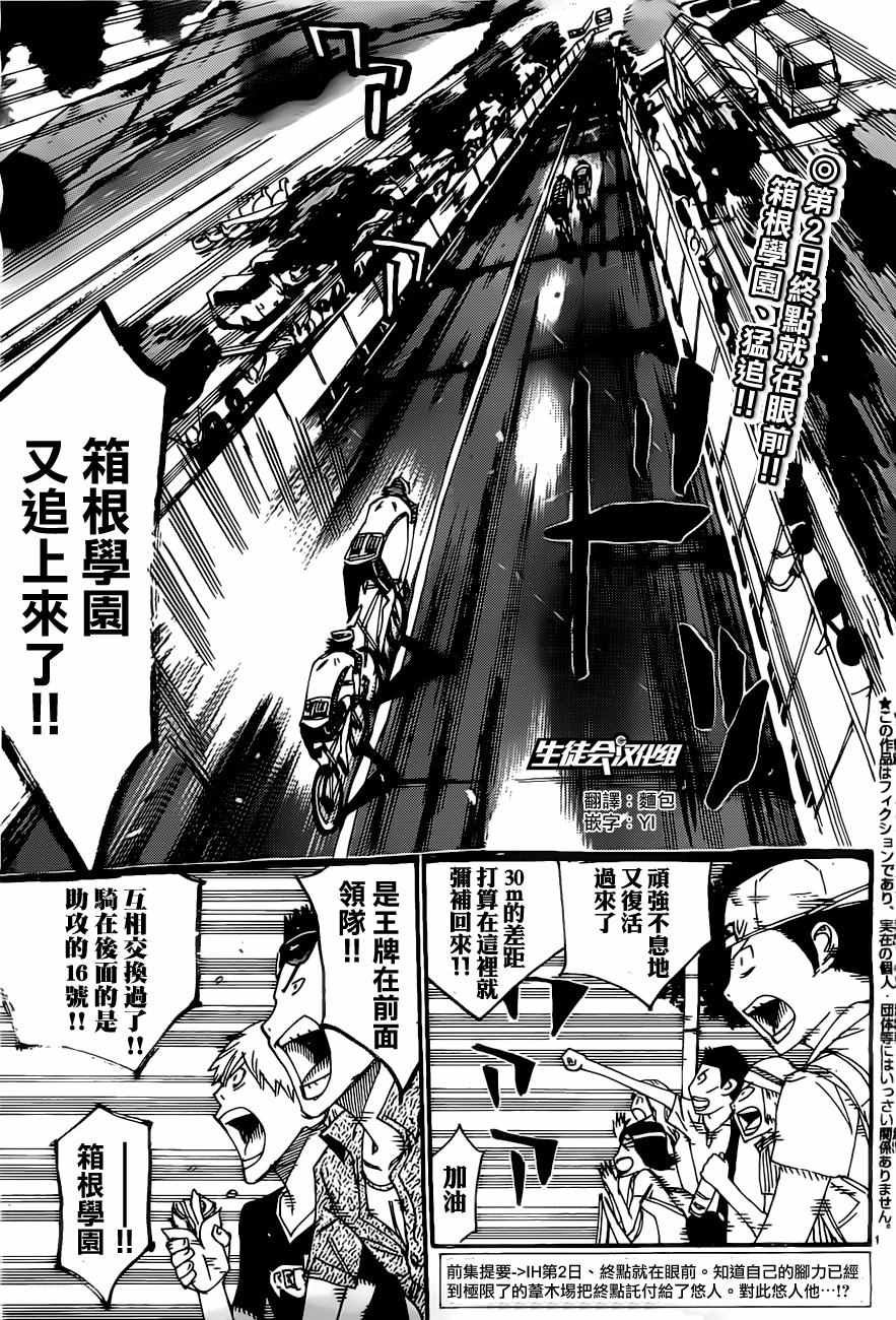第407话