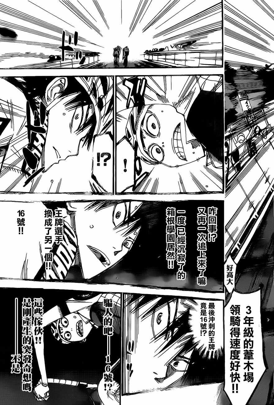 第407话