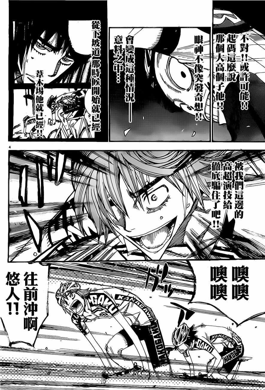 第407话