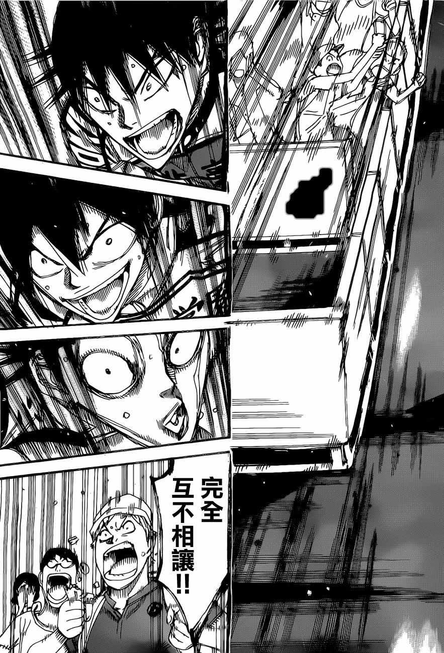 第407话