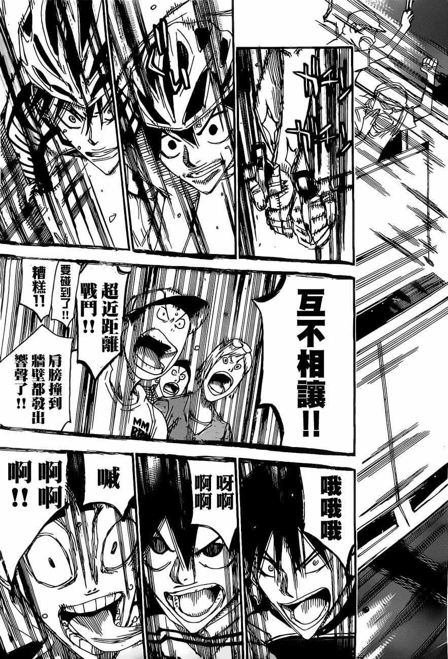第407话