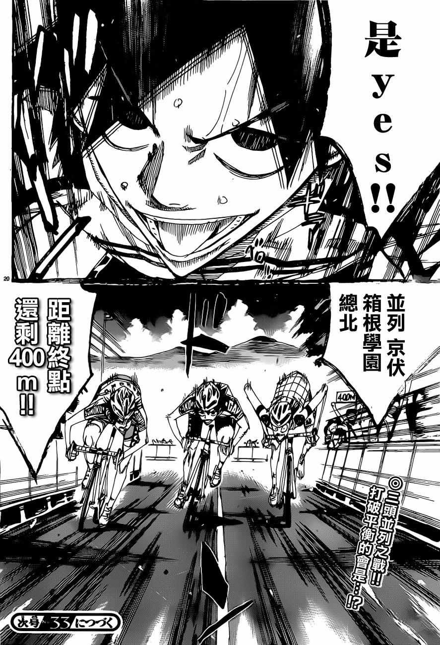 第407话