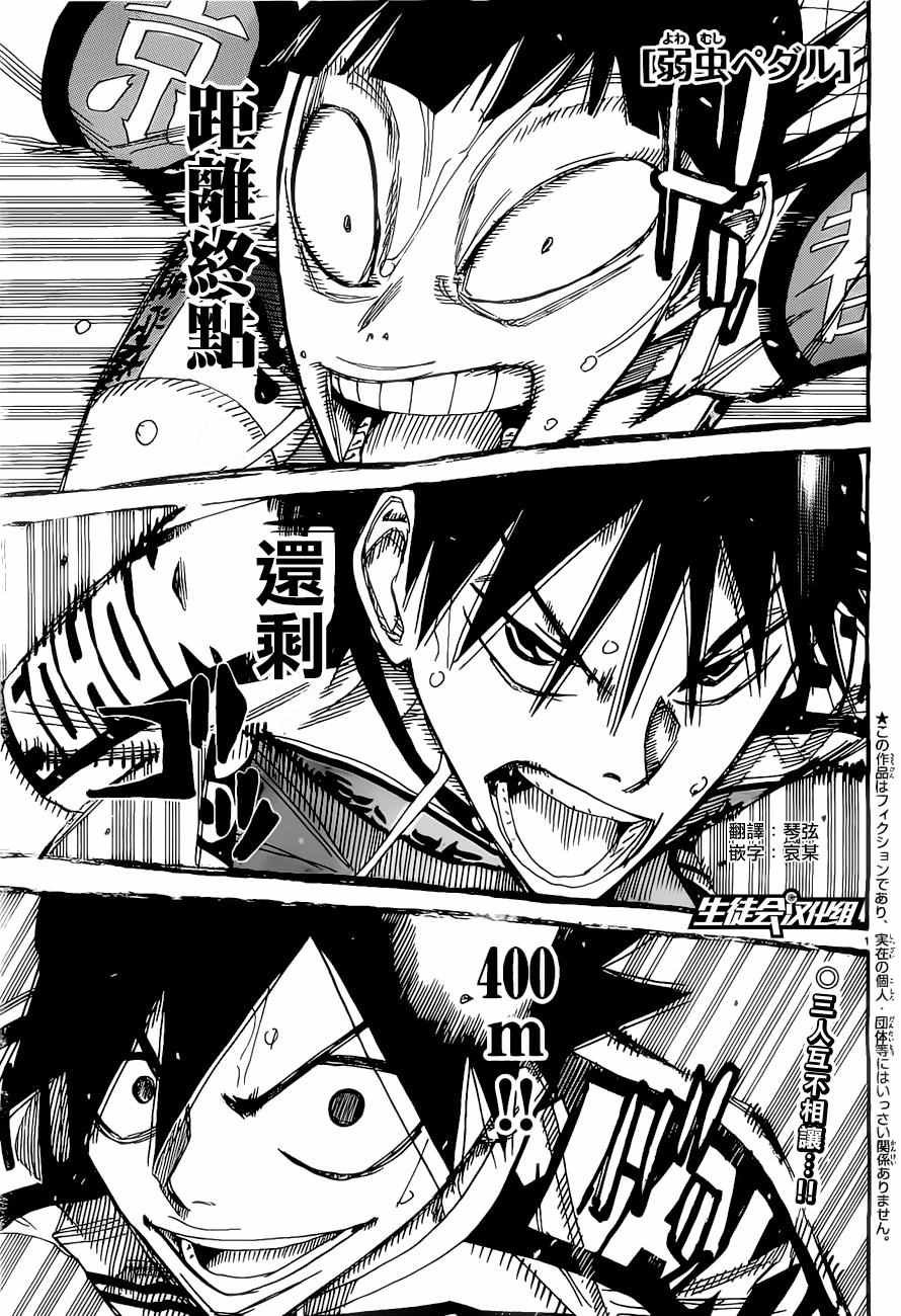 第408话