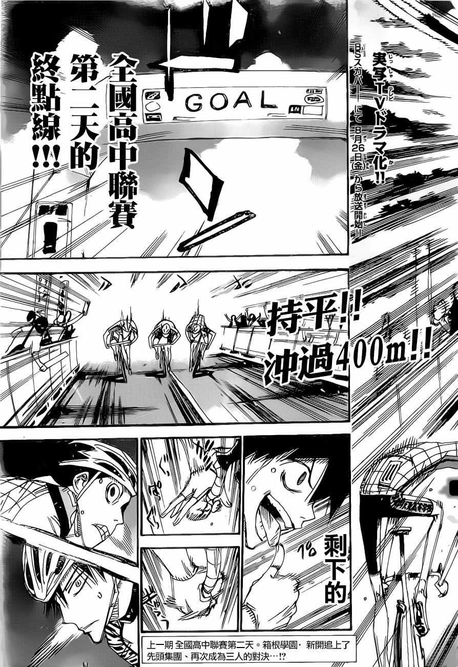 第408话