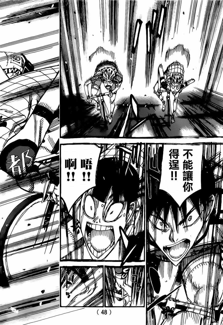 第408话