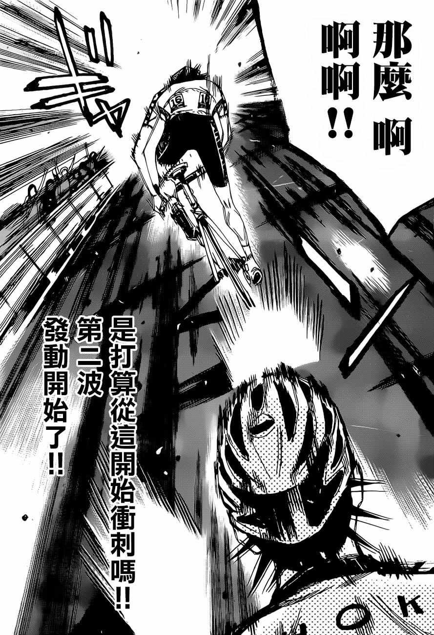 第408话
