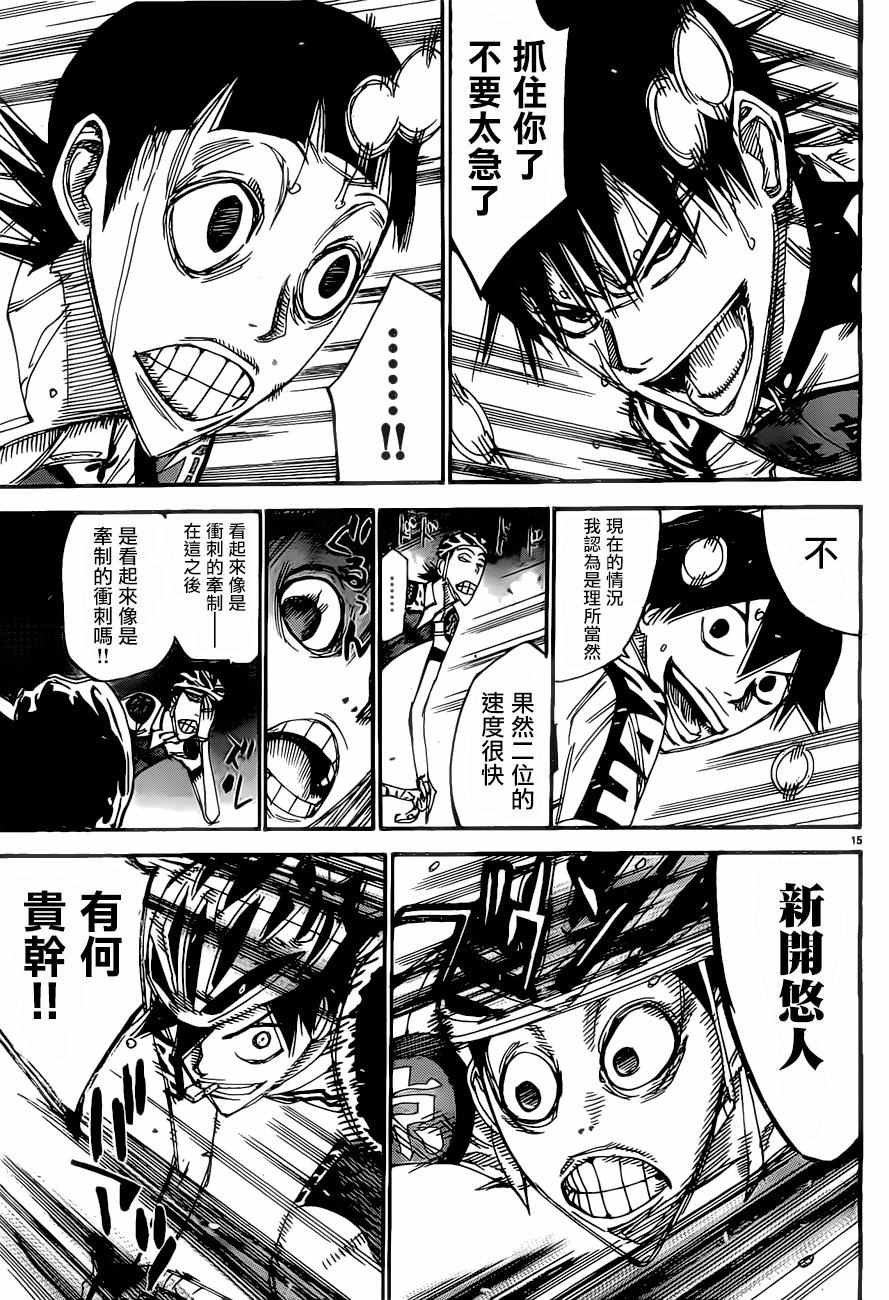 第408话