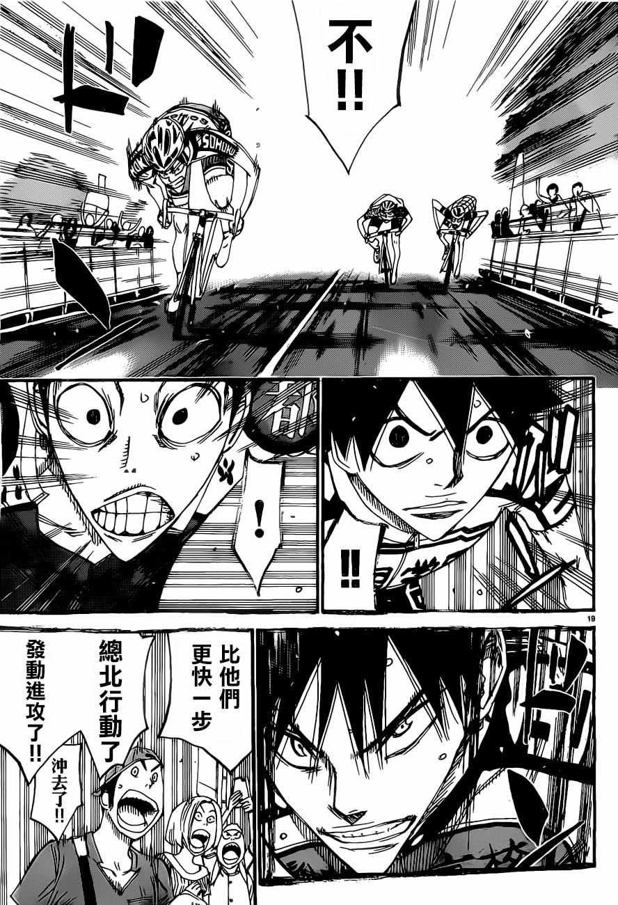 第408话