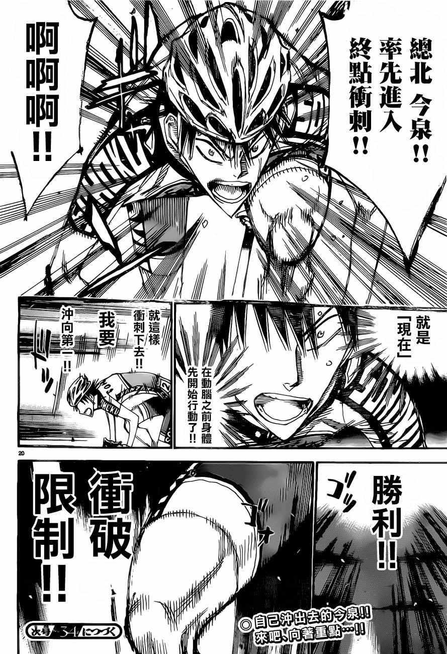 第408话