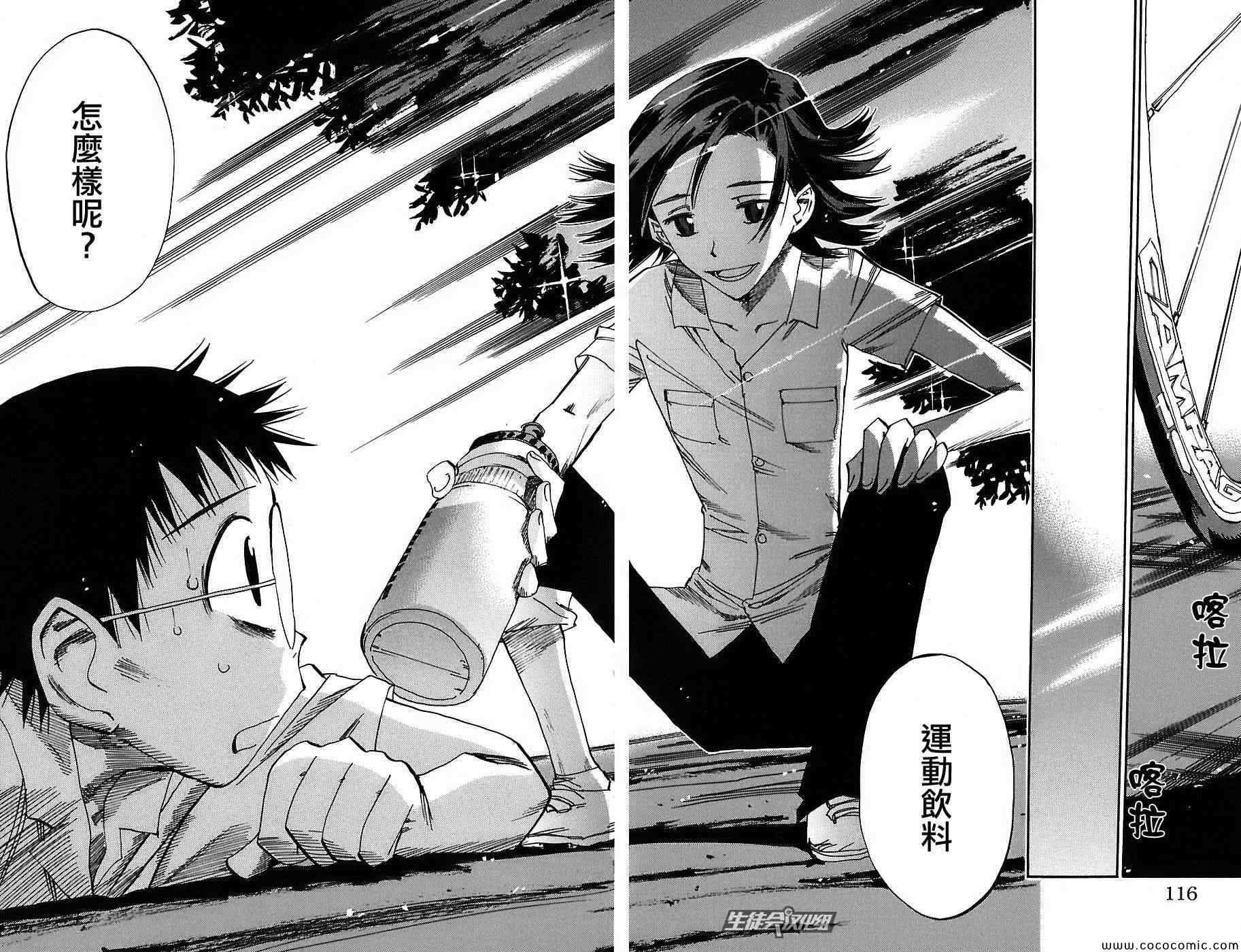第40话