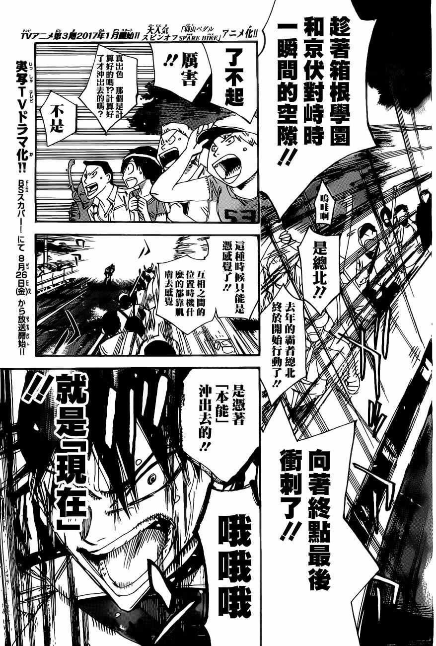 第409话