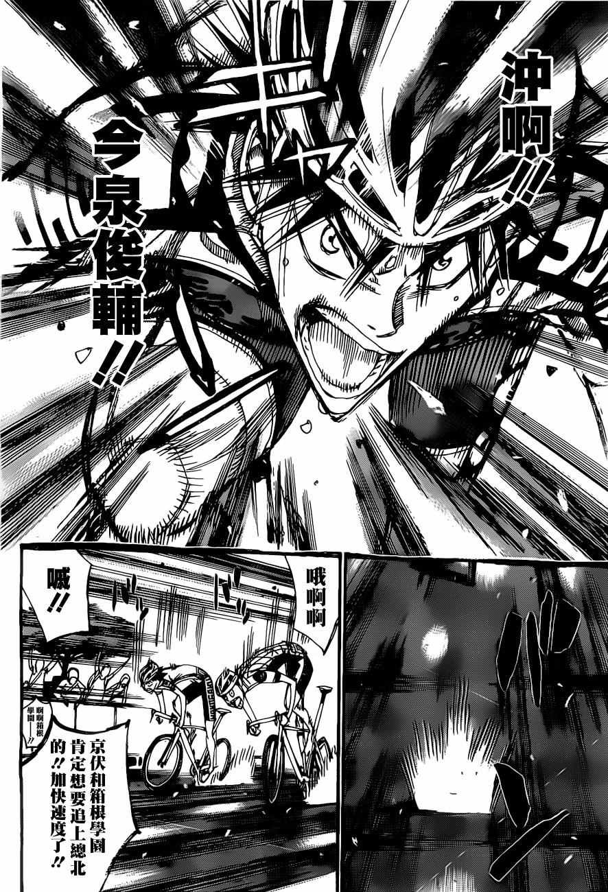 第409话