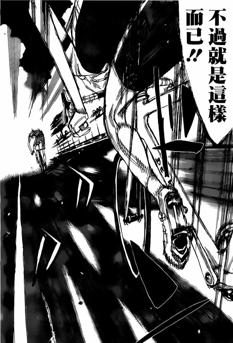 第409话