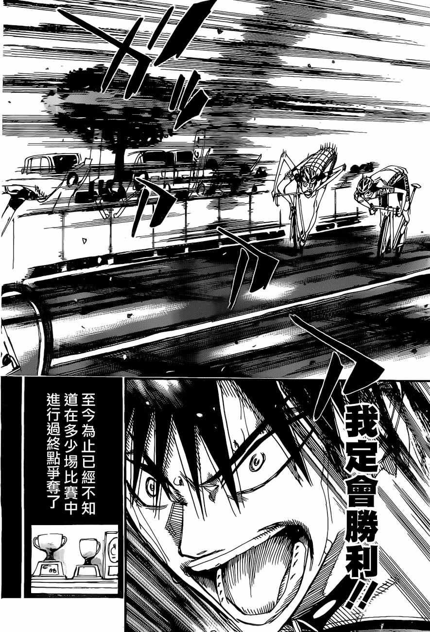 第409话