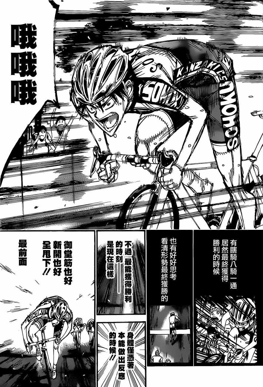 第409话
