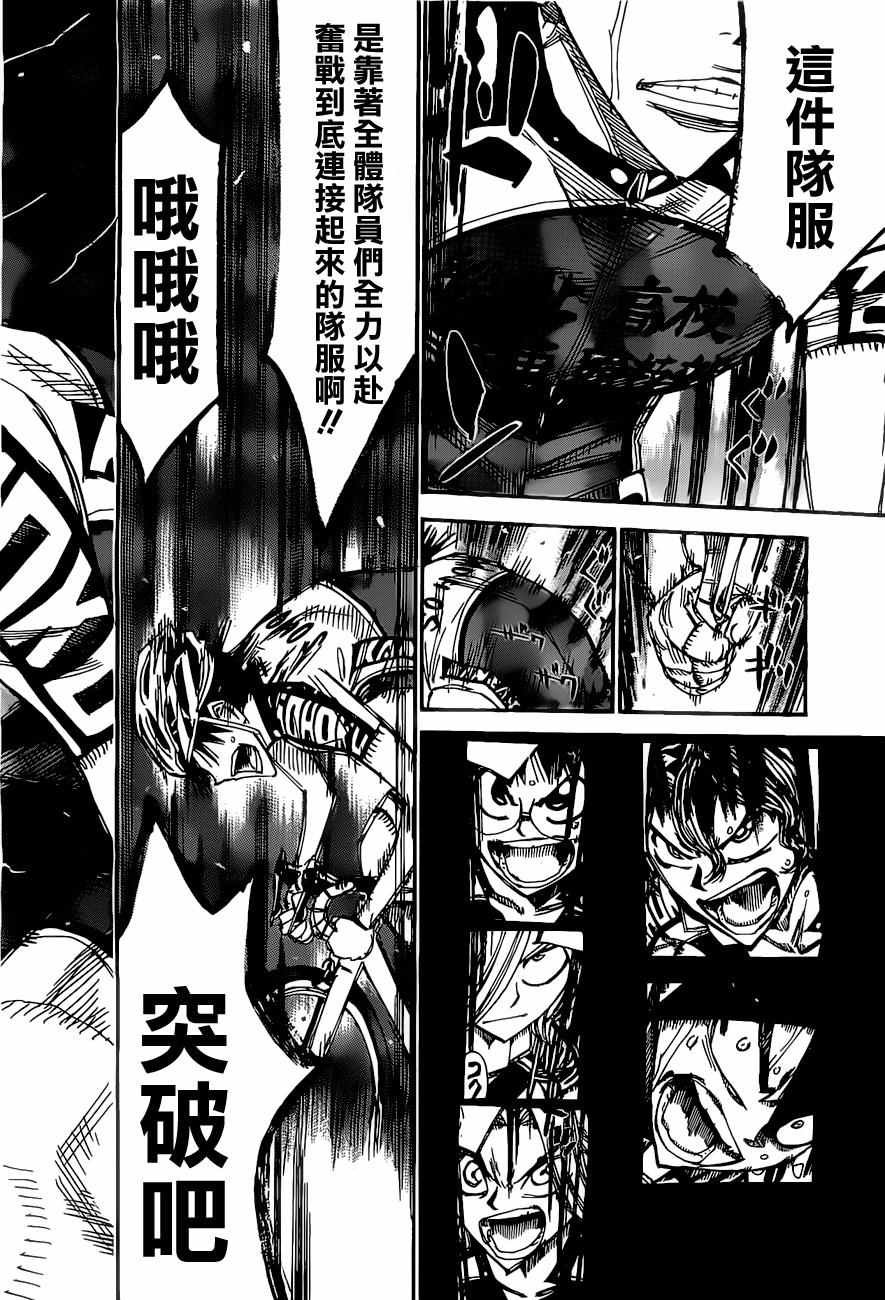 第409话