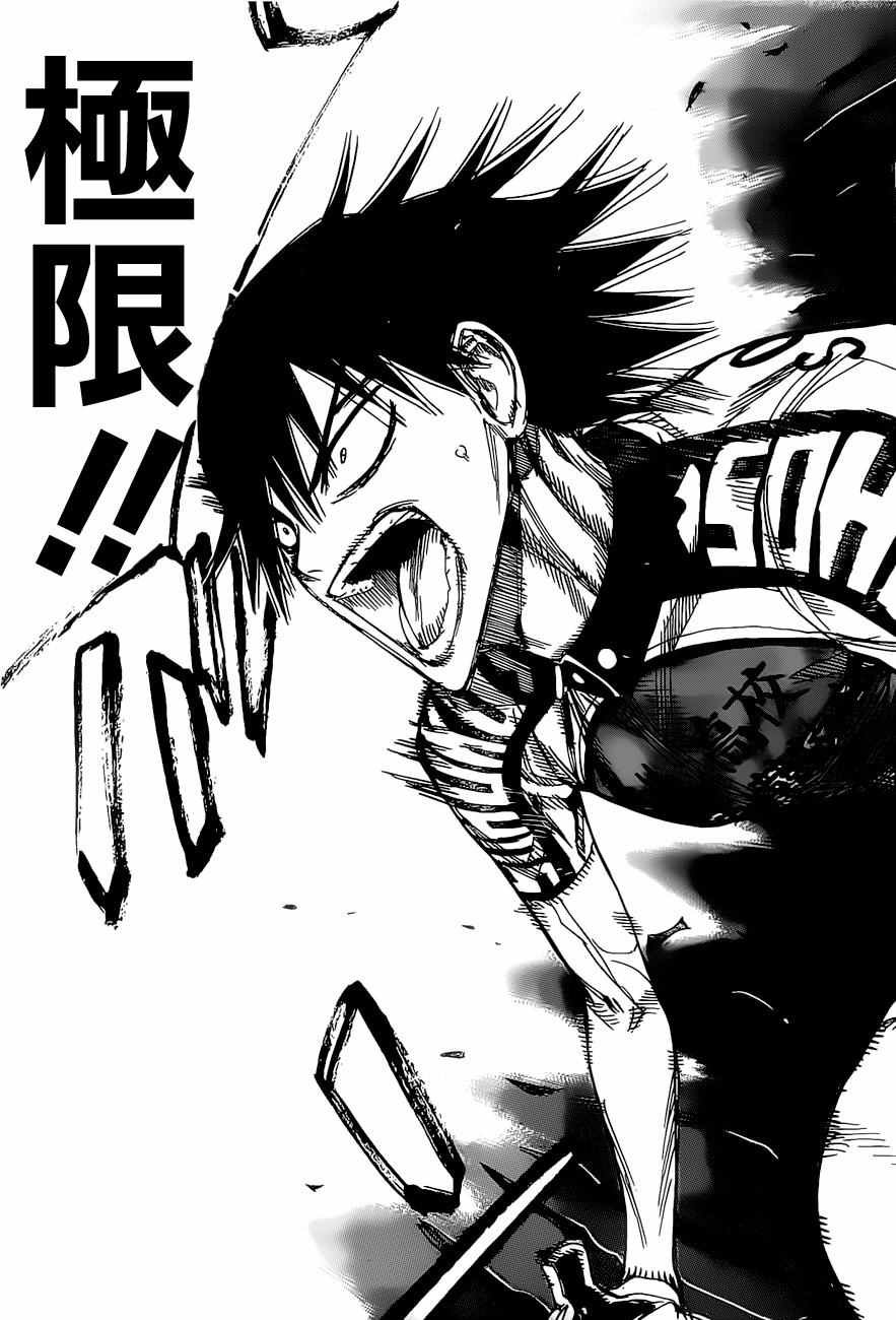 第409话