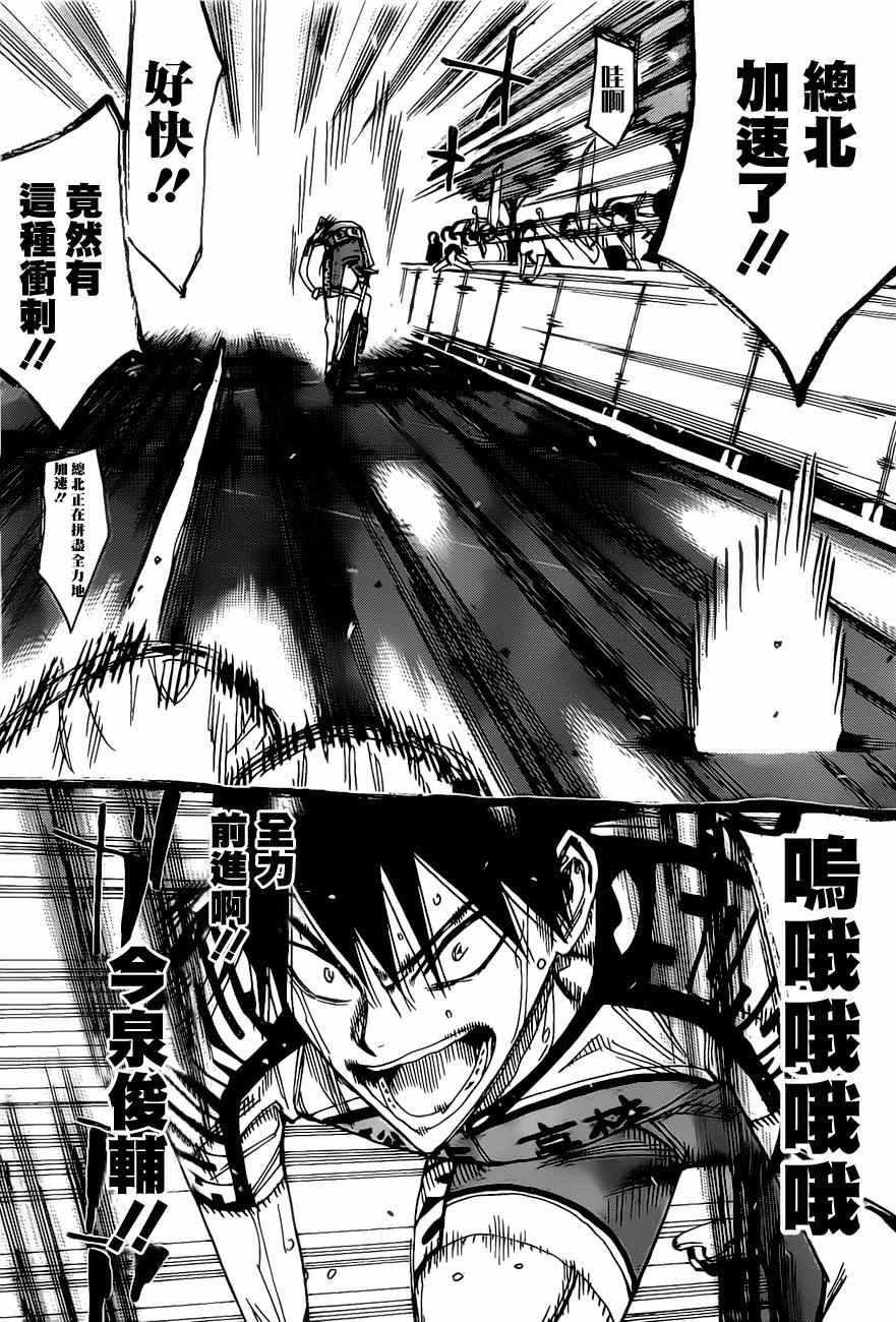 第409话