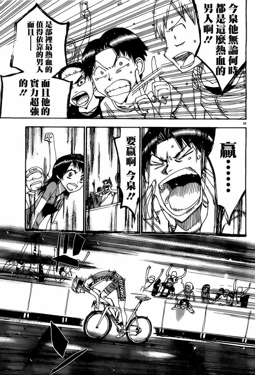 第409话