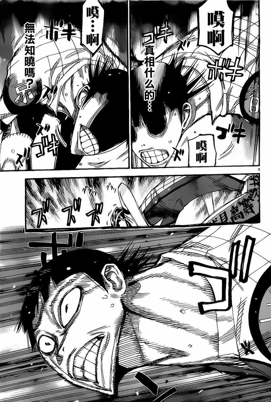 第410话