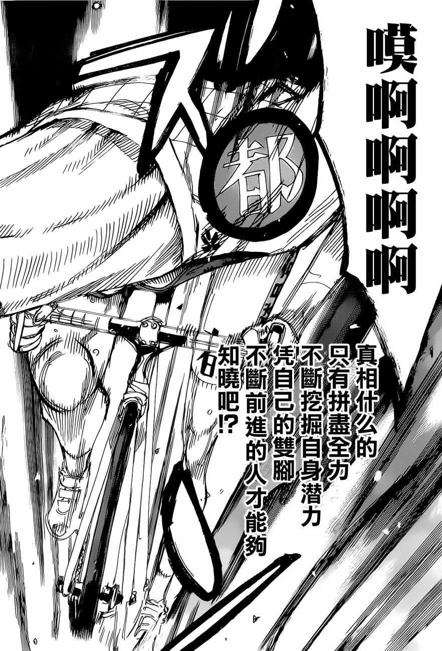 第410话
