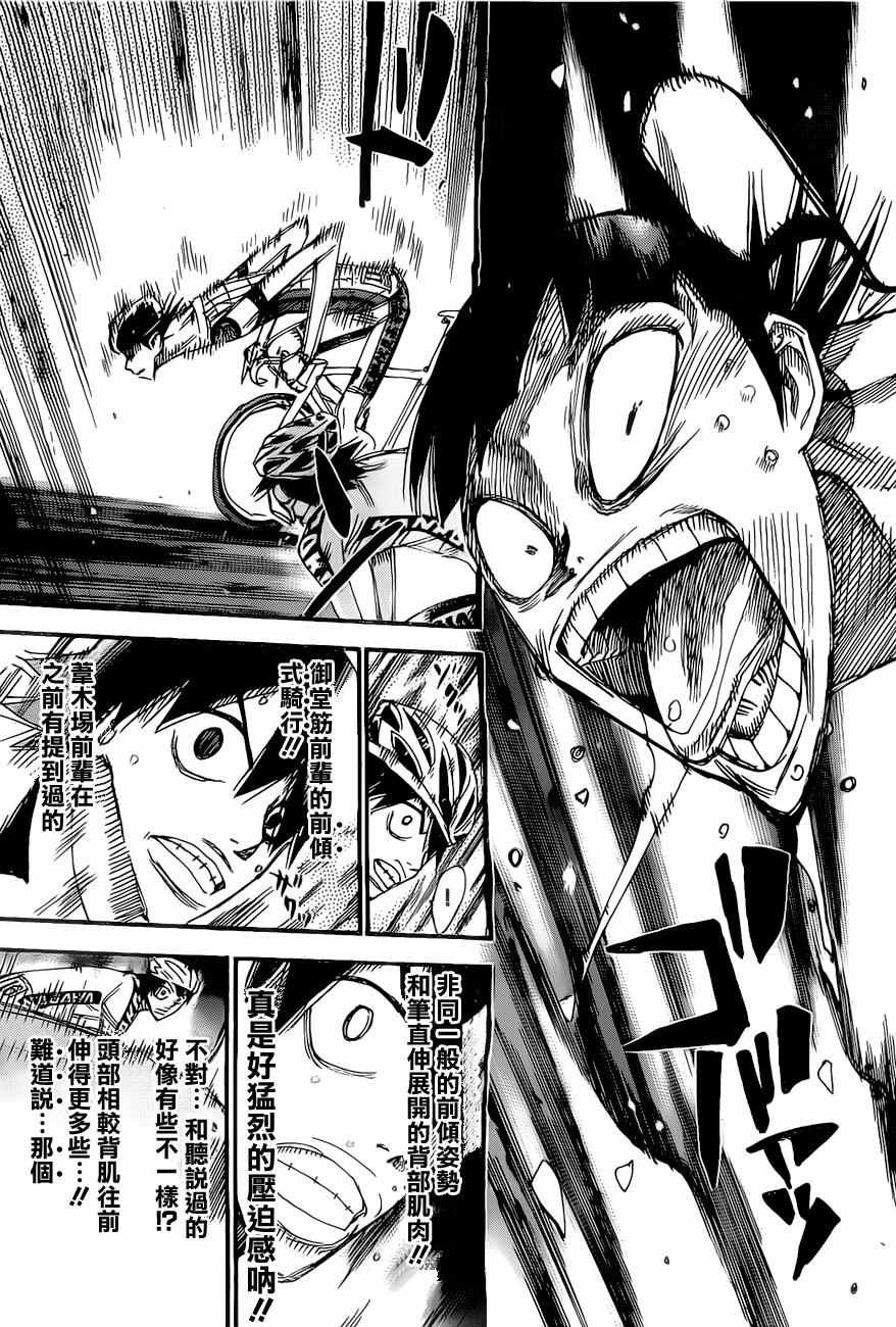 第410话