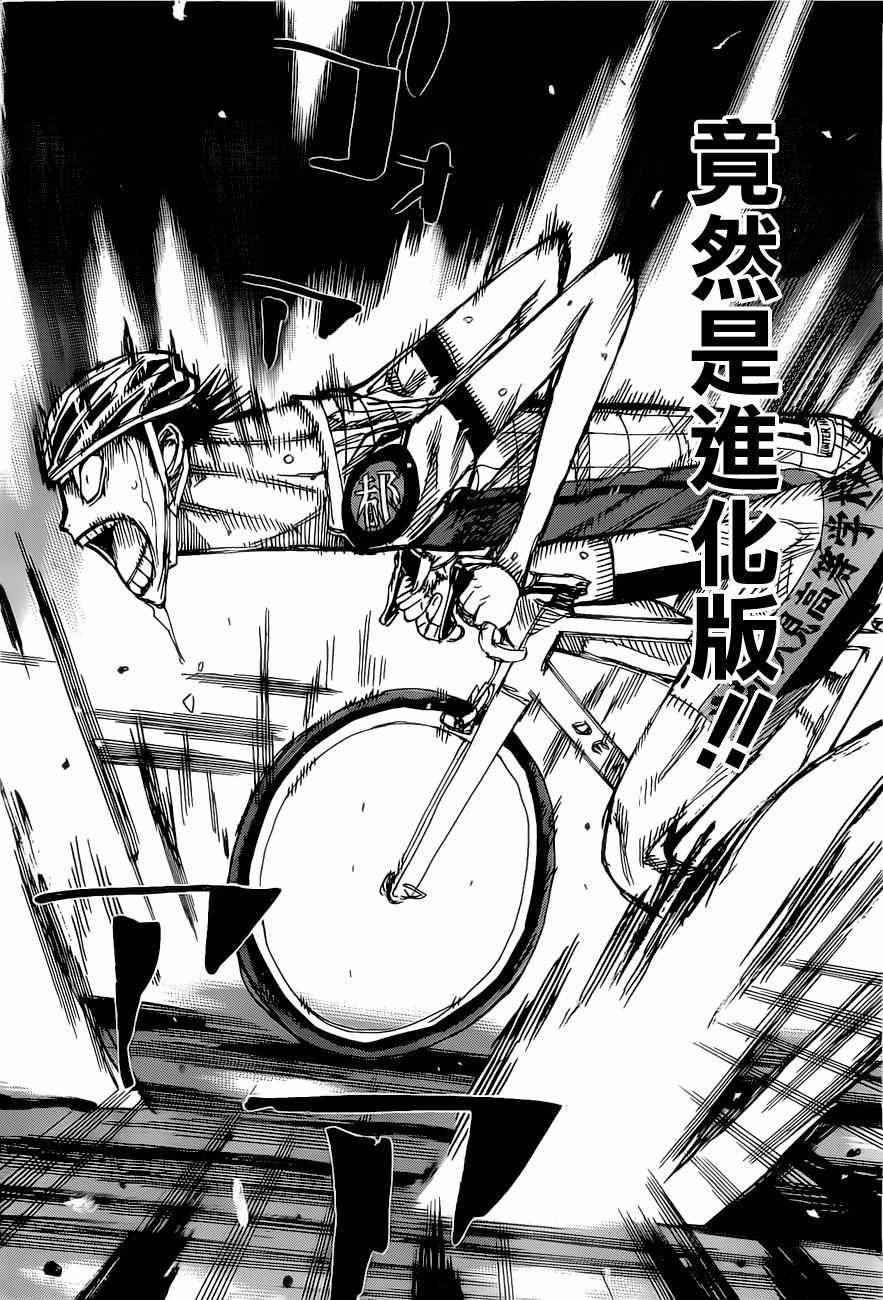 第410话