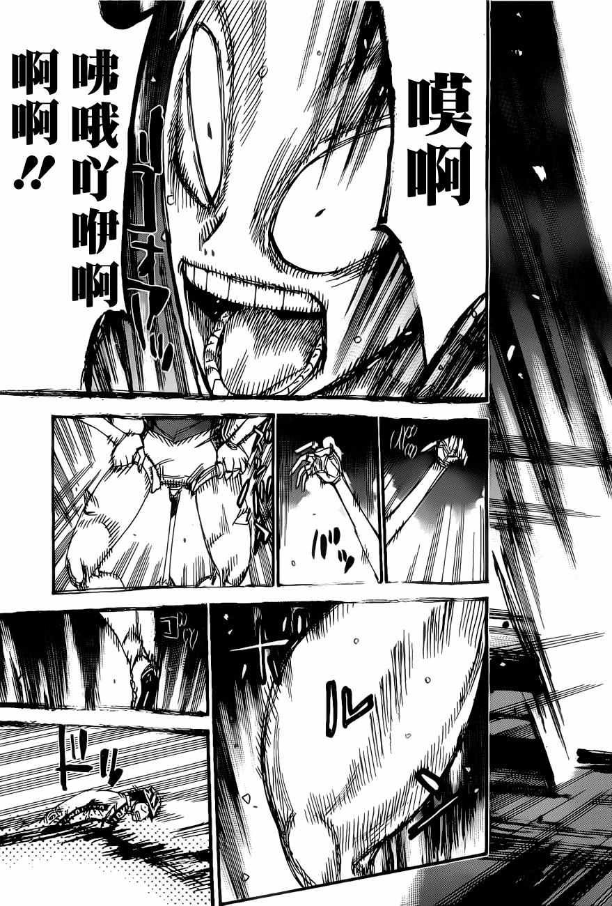 第410话