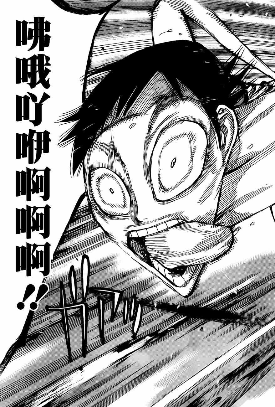 第410话