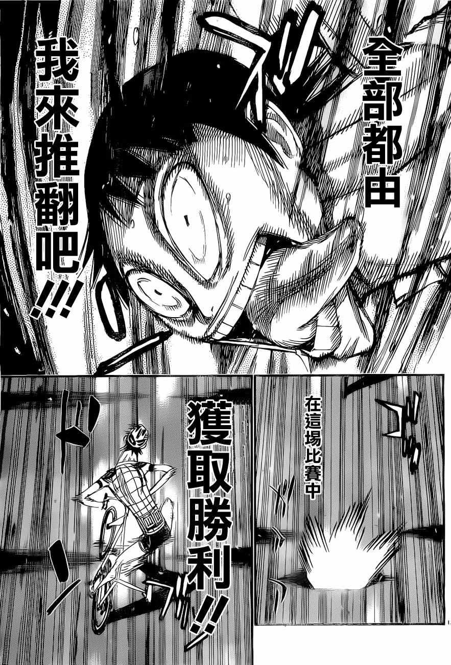 第410话